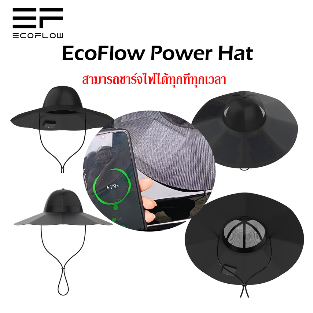 新品未使用 エコフロー パワーハット 帽子 （EcoFlow Power Hat