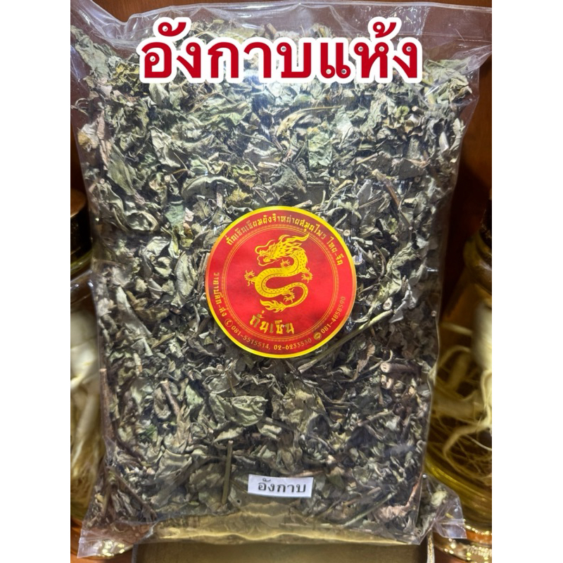 th 11134207 7rase m2cjw4d2v54488