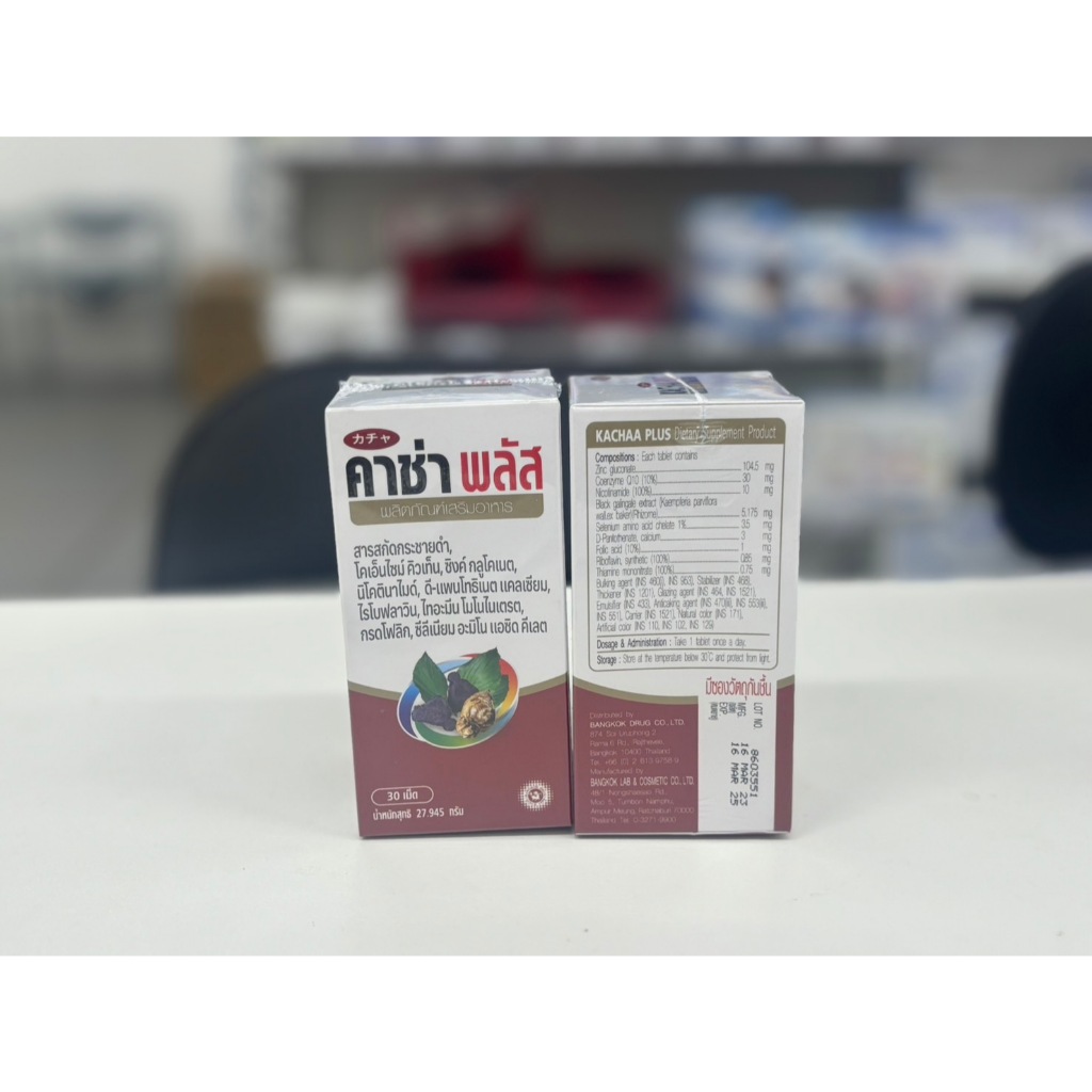 Exp 03/2025 Kachaa Plus คาซ่า พลัส 1 กล่อง 30 เม็ด | Shopee Thailand