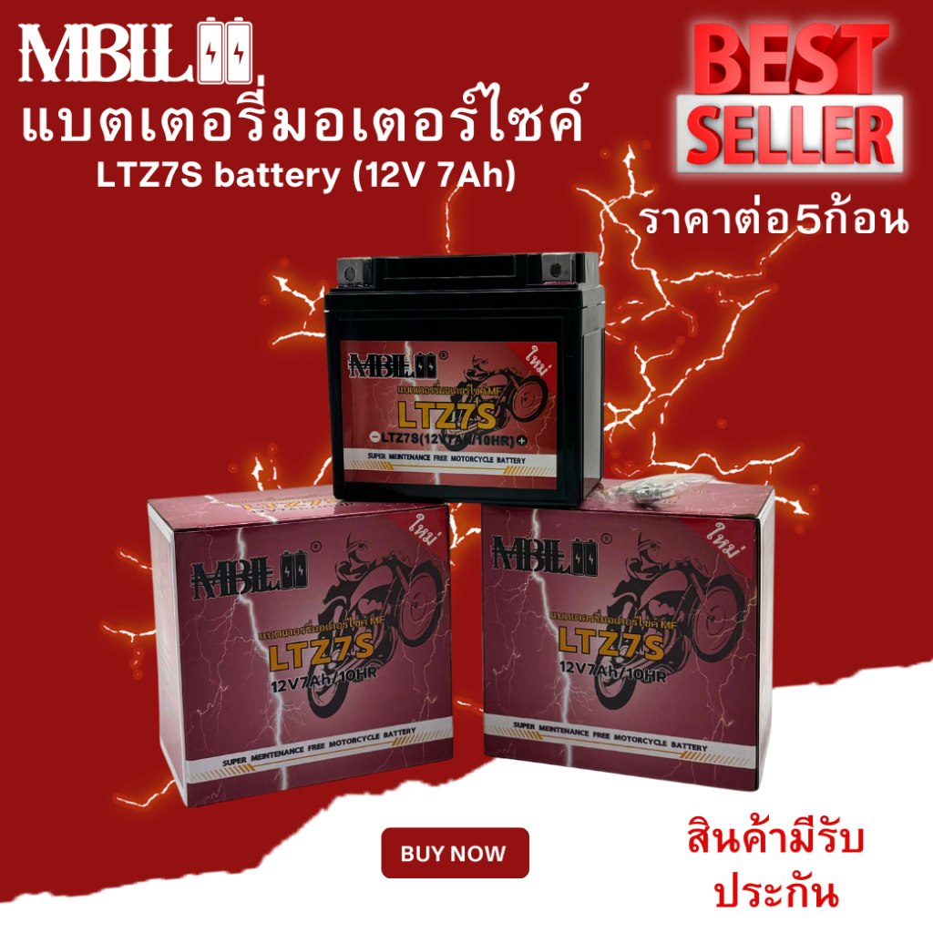 mbllmotroo, ร้านค้าออนไลน์ | Shopee Thailand