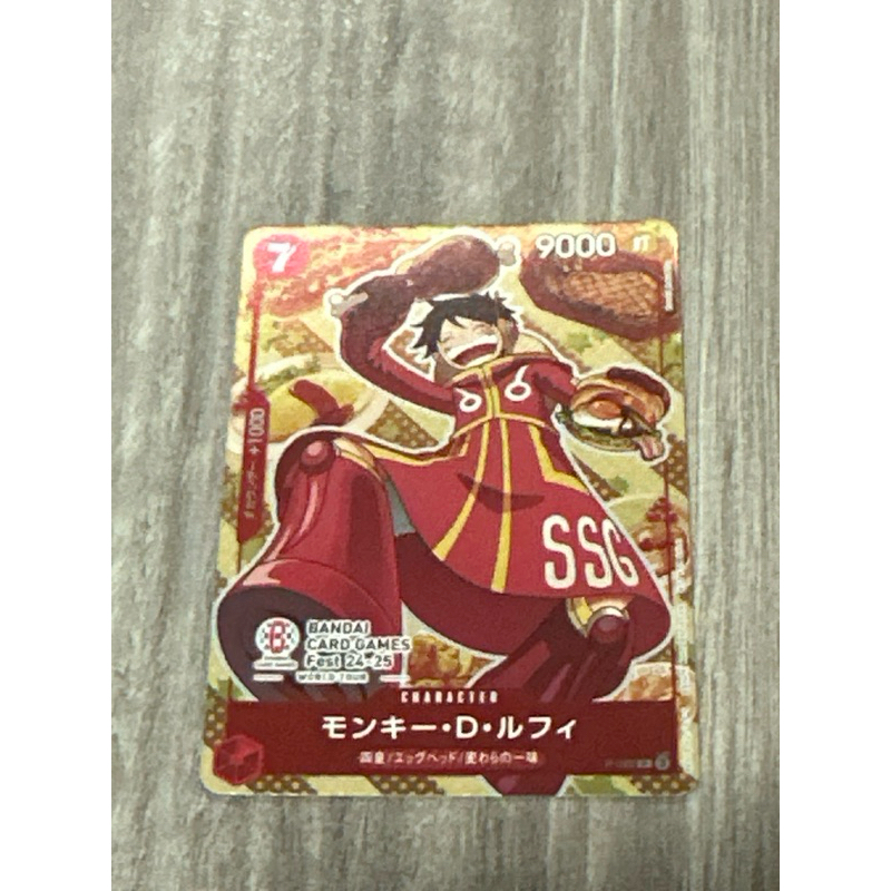 One Piece TCG Luffy One Piece Card: Monkey D. Luffy P-080 MOS