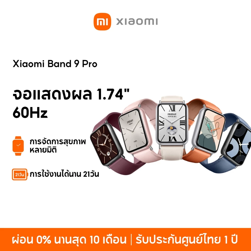 Xiaomi Mi Band 9 Pro จอแสดงผล 1.74" AMOLED 60Hz 1200nits การจัดการสุขภาพหลายมิต Smart Band 9 Pro แบตอึด 21 วัน