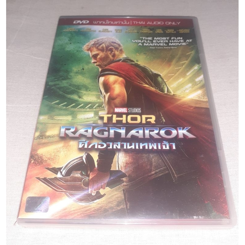 THOR ragnarok dvd ศึกอวสานเทพเจ้าแผ่นแท้ | Shopee Thailand