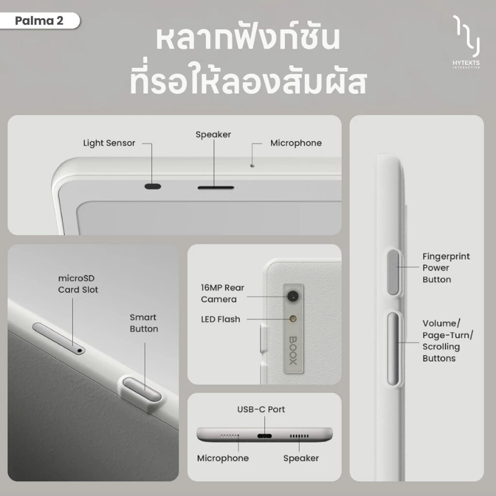 BOOX Palma 2 New E-reader RAM6 GB+ ROM 128GB Android 13 รองรับ PlayStore