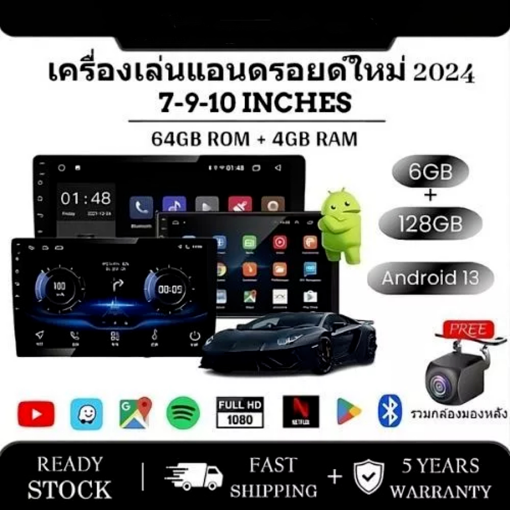 จอแอนดรอยด์ 7 นิ้ว 9 นิ้ว 10 นิ้ว Androidแท้ บลูทูธ ไวไฟ RAM 4GB จอ ...