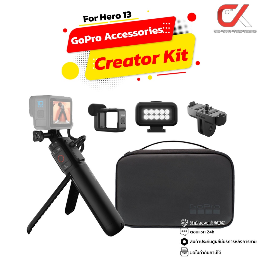 GoPro Accessories Creator Kit อุปกรณ์เสริมกล้องโกโปร | Shopee Thailand