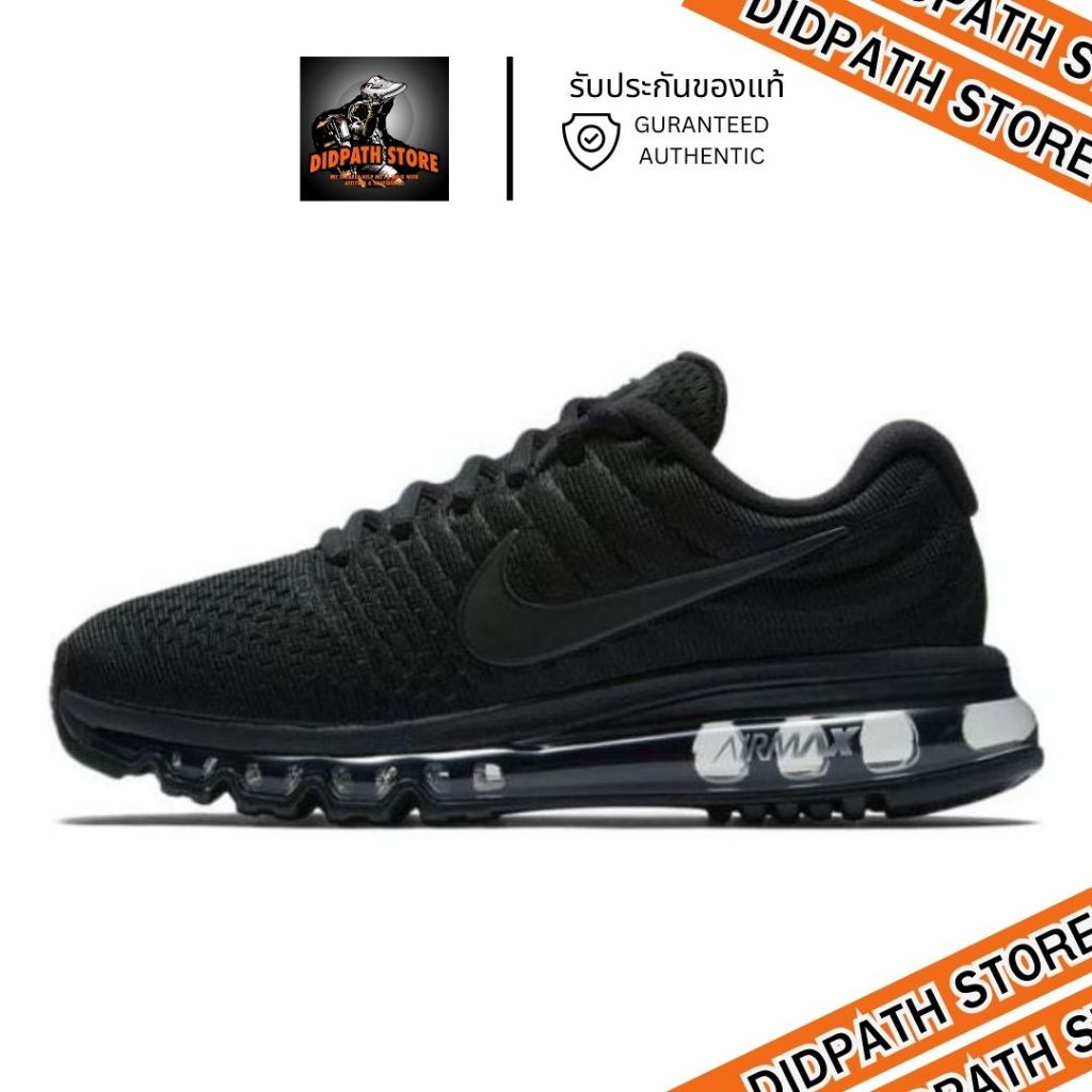 849560 nike