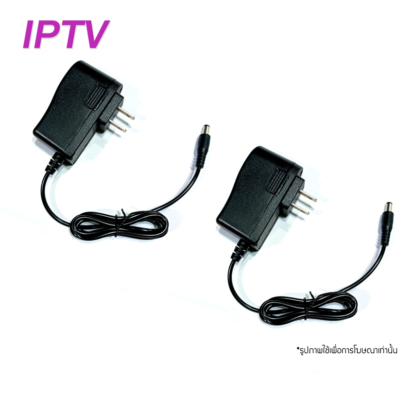 IPTV Adapter สำหรับกล่องรับสัญญาณ NT NET PLAY | iptv (TOT iptv เดิม ...