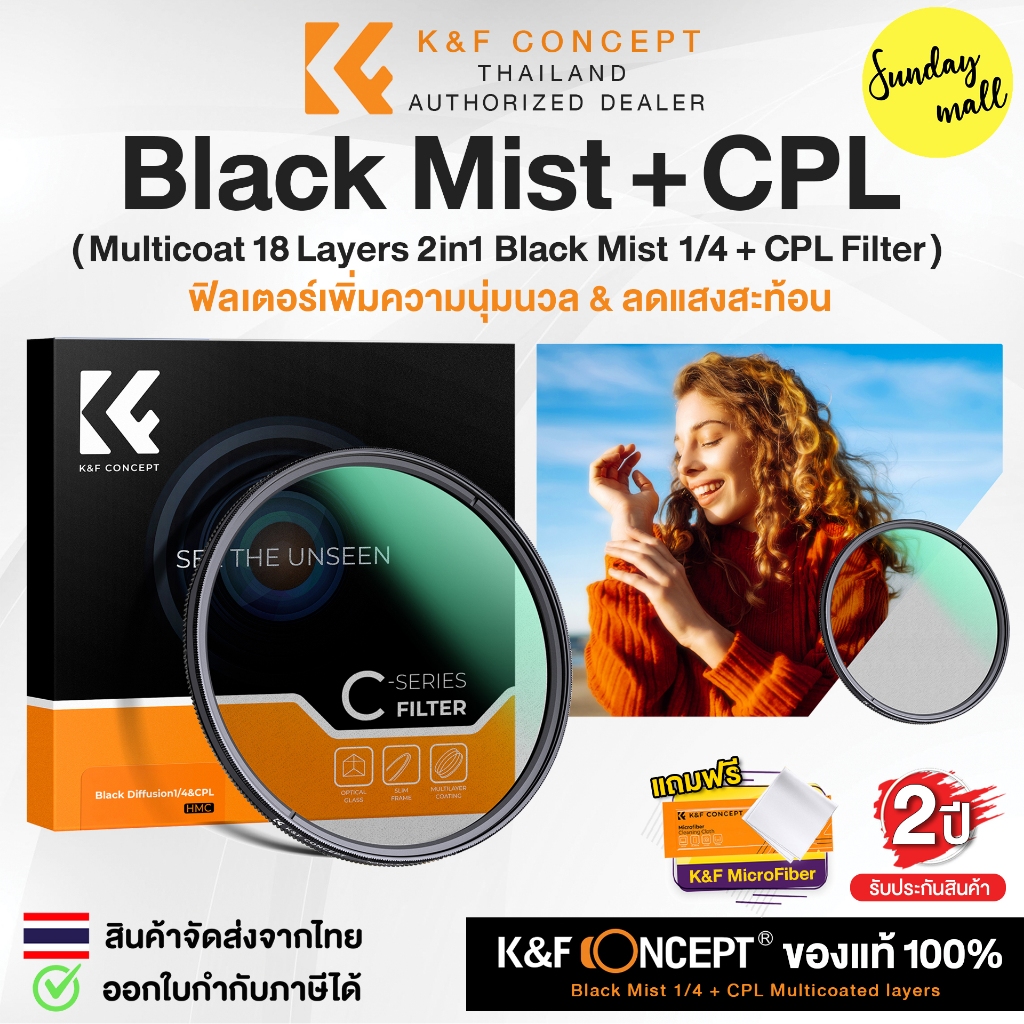 Kase 77 Mm Magnet-Filter-Set (4 Filter + Adapter) – Inkl. R-MCUV, ND8, ND64, CPL, Mit Aufbewahrungskoffer