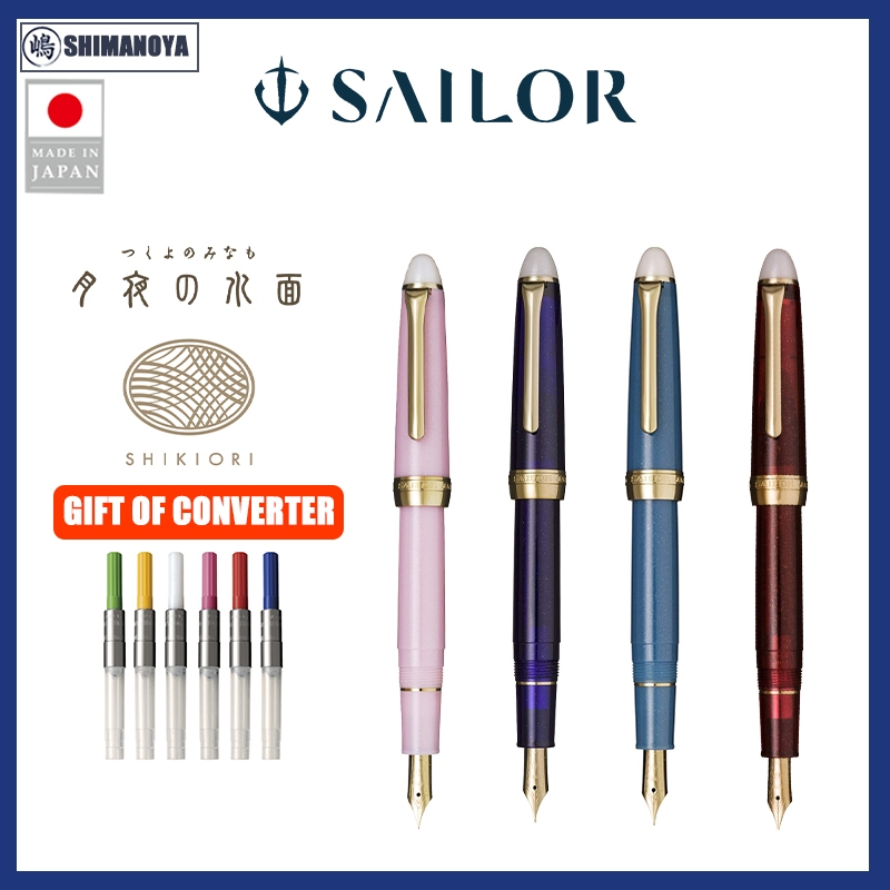 sailor-fountain-pen-shikiori-tsukuyonominamo-11