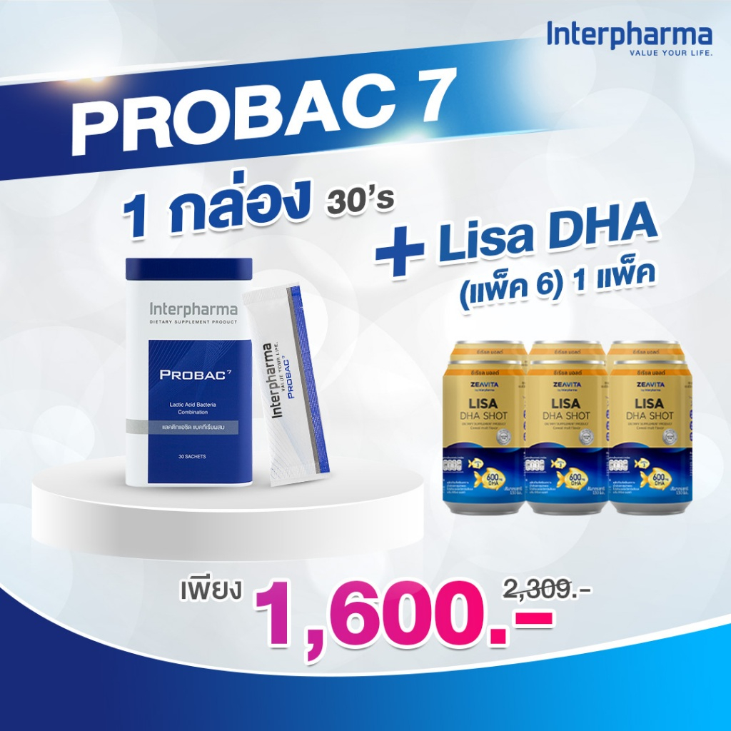 จับคู่คุ้มสุด Probac7 คู่กับ LISA DHA SHOT 6 กระป๋อง | Shopee Thailand