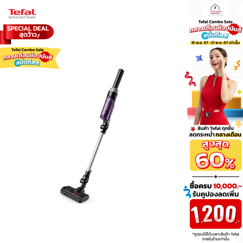 Tefal เครื่องดูดฝุ่นไร้สาย X-Nano Essential รุ่น TY1129 TY1129WO ...