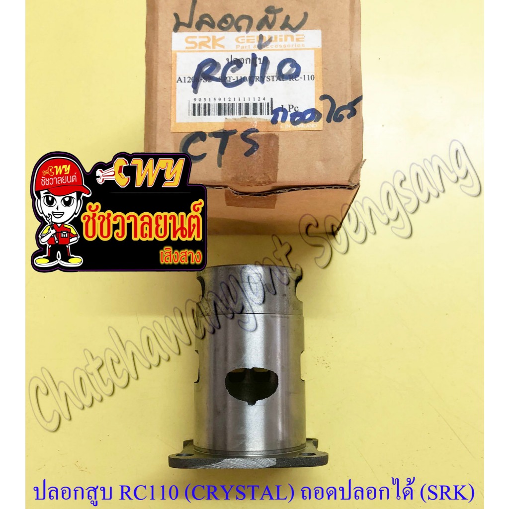 DR-Y-2230(SR328) O