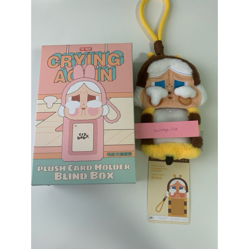 Card Holder - Crybaby Crying Again (ซองใส่การ์ด crybaby) | Shopee Thailand