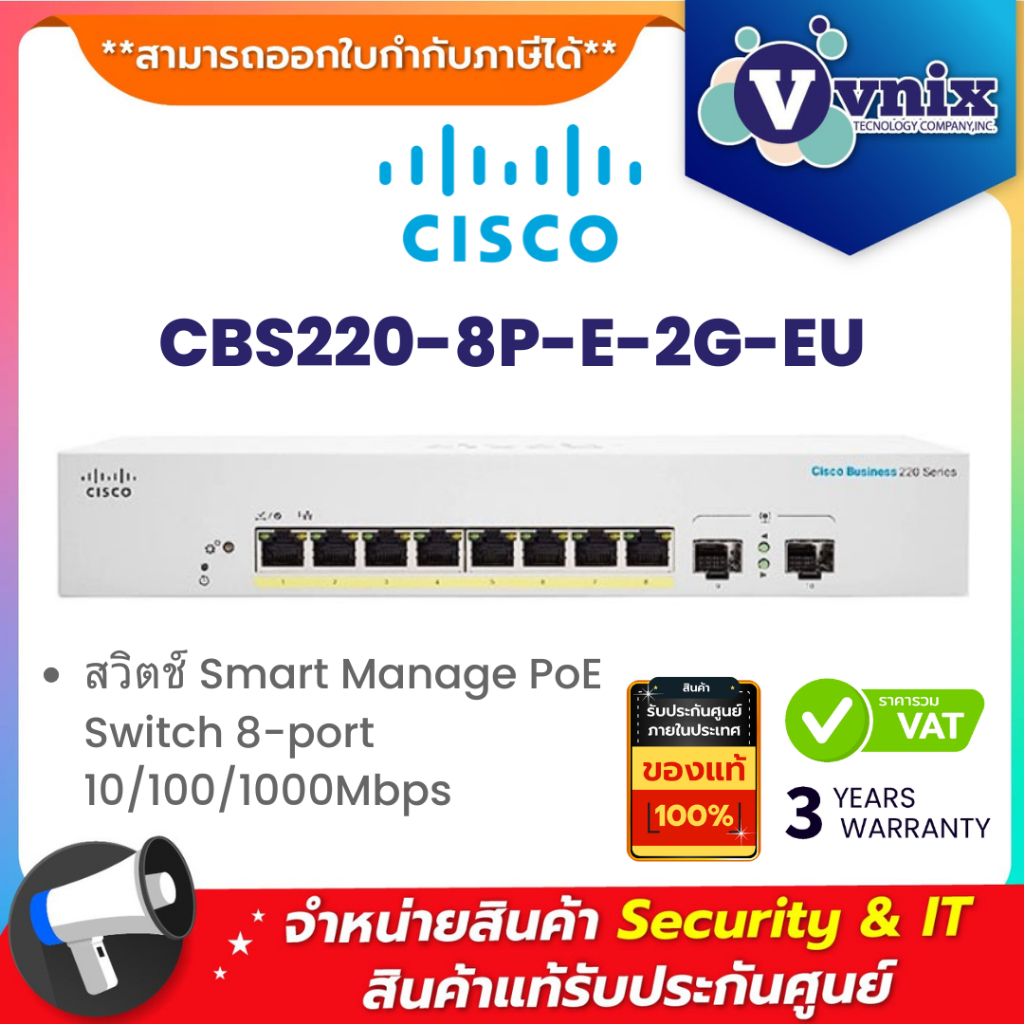 Cisco Business Switch CBS220 8T E 2G EU, Smart 8ports, 2 Gigabit SFP