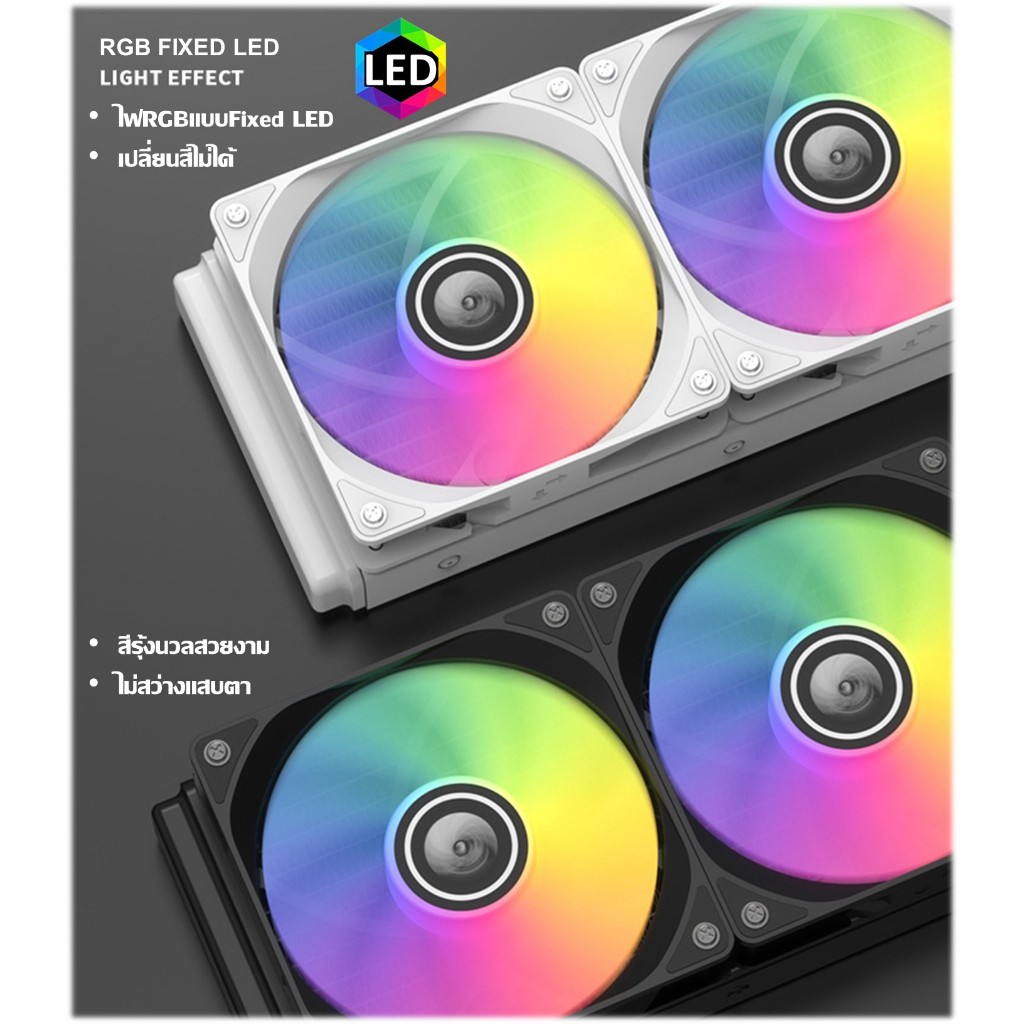 Ice Demon Gen2 CPU Raditor Water Cooling ชุดน้ำ ระบบปิด CPU หม้อน้ำ 1 ...