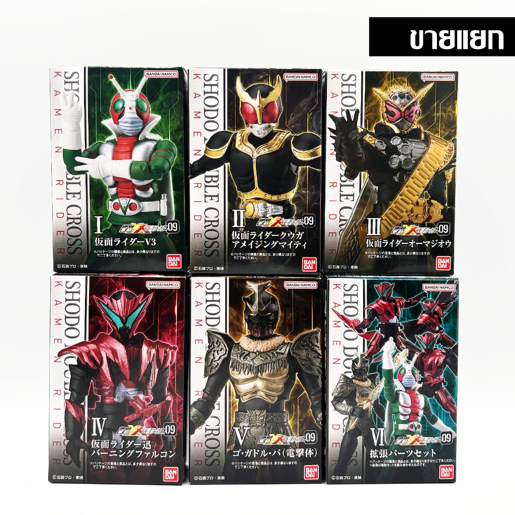 พร้อมส่ง Shodo XX9 แยก Bandai มดแดง XX 9 Masked Rider Kamen Rider ...