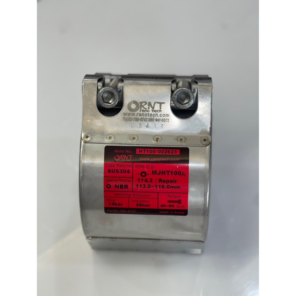 เข็มขัดรัดท่อ แคลมป์รัดท่อ Smart Clamp/Repair Clamp (ขนาด 113 - 221มม ...