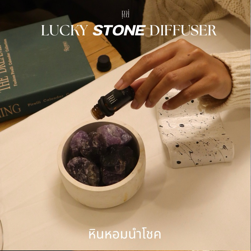 miumi หินหอมกระจายกลิ่น /set กลาง/ Lucky Stone Diffuser & Essential Oil ...