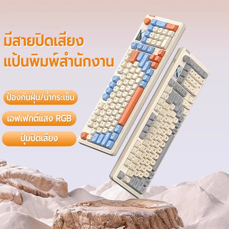 LANGTU L98 คีย์บอร์ด แป้นพิมพ์ไทย แป้นพิมพ์เครื่องกล 98 คีย์ คีย์บอร์ด ...