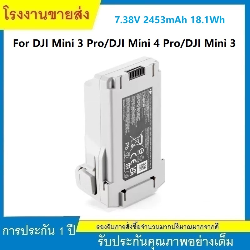 ★ใหม่ Mini 3 Pro แบตเตอรี่สูงสุด47นาทีเวลาบินเข้ากันได้ DJI Mini 3 Pro ...
