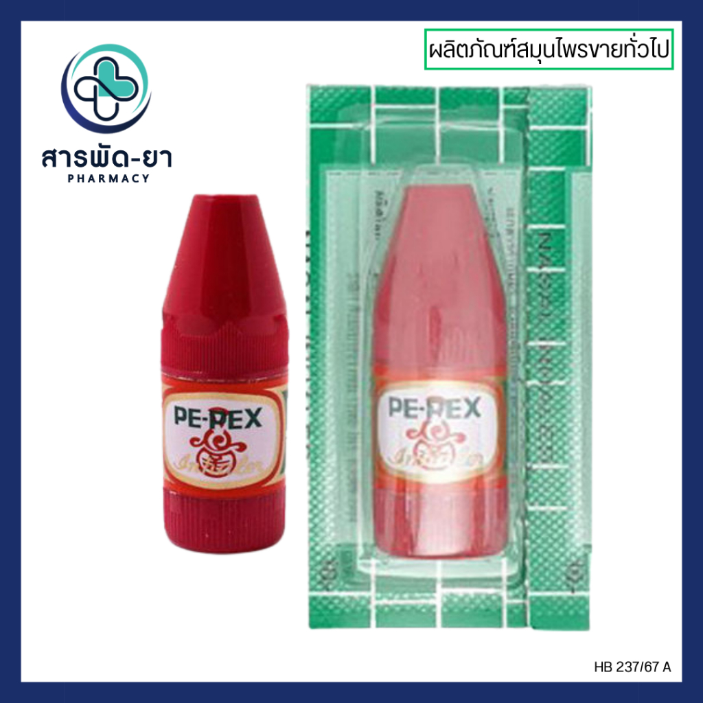 [6 หลอด] PEPEX ยาดมพีเป๊กซ์ ตราโป๊ยเซียน (PE-PEX INHALER) บรรเทาอาการ ...