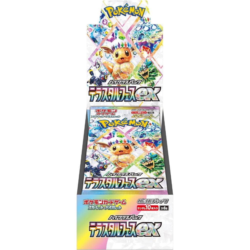 Pokemon card game Scarlet & Violet high-class pack Terastal Festival ...