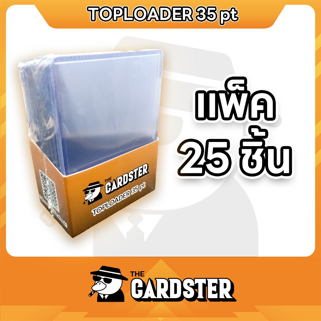 [พร้อมส่ง !!!] TheCardster Top-Loader Top-load 35pt-130pt ใส2ด้าน ท็อป ...
