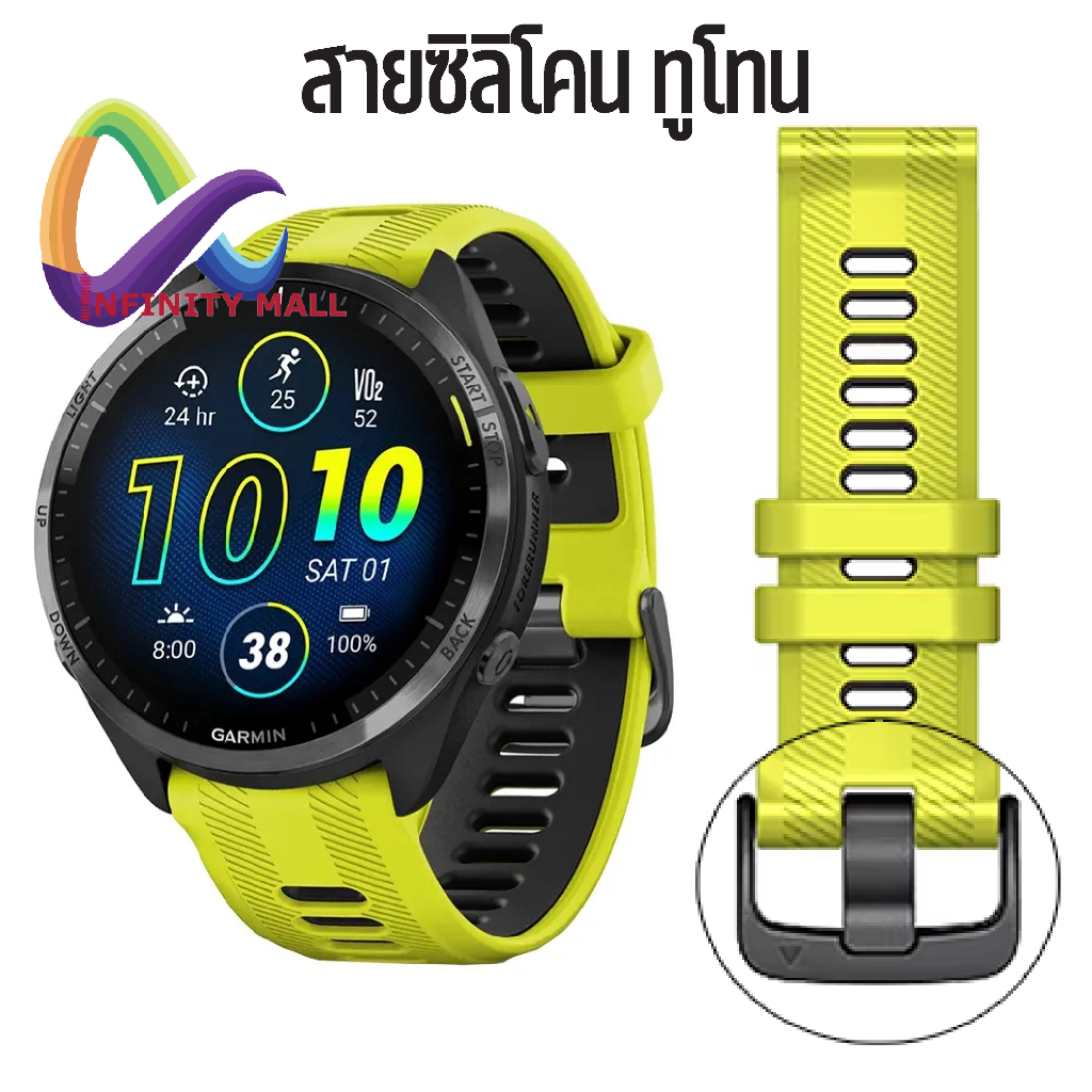 Garmin Forerunner 965 955 945 935 745 Xt Descent G1 Silicone strap