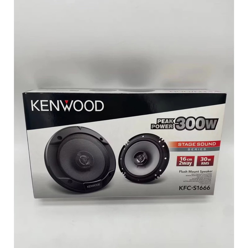Kenwood KFC-E170P 300W 17cm Component Speaker System