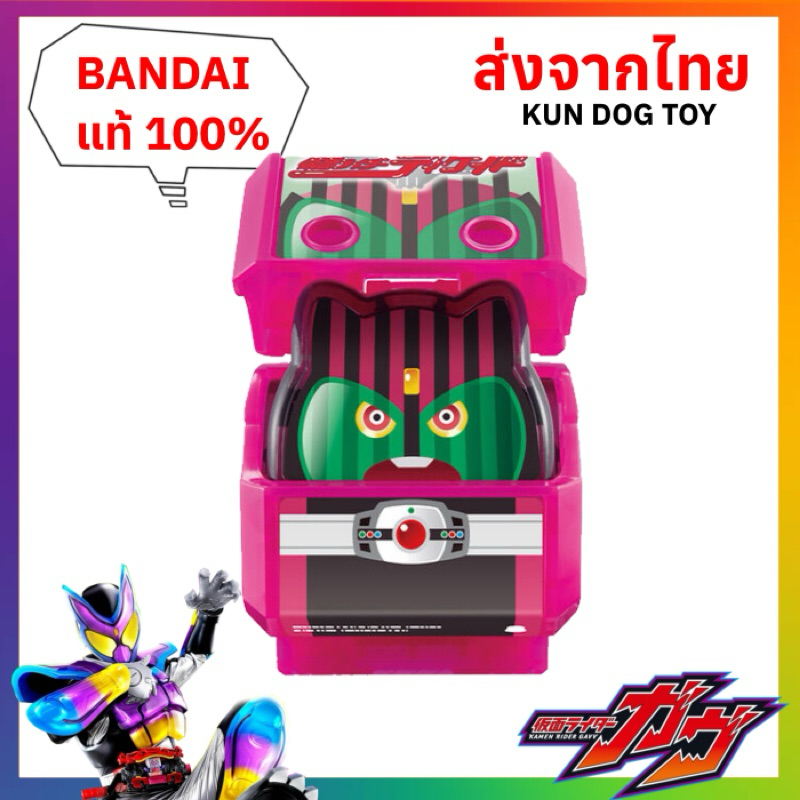 * Bandai แท้ * DX Decade Gochizo Kamen Rider Gavv โกชิโซ โกจิโซ คาเมนไร ...