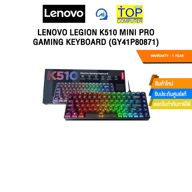 LENOVO LEGION K510 MINI PRO GAMING KEYBOARD (GY41P80871)/ประกัน 1 Year ...