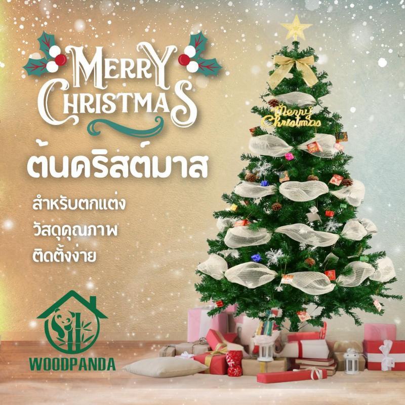WOODPANDA ต้นคริสต์มาส 90CM Christmas Tree  คอลใหม่รับคริสต์มาส  สีเขียว ฐานเป็นเหล็ก  เทศกาลคริสต์มาส