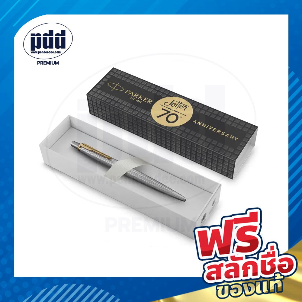 Vintage 1970s Parker Jotter Pen And Pencil Set With Original Box - View #14