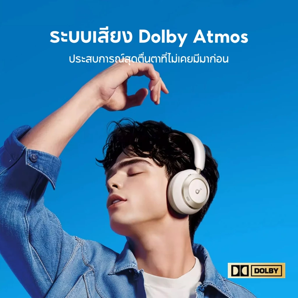 SOUNDCORE Space One Pro Foldable Over-Ear Headphones หูฟังบลูทูธไร้สาย หูฟังตัดเสียงรบกวน หูฟังไร้สาย Adaptive ANC A3062