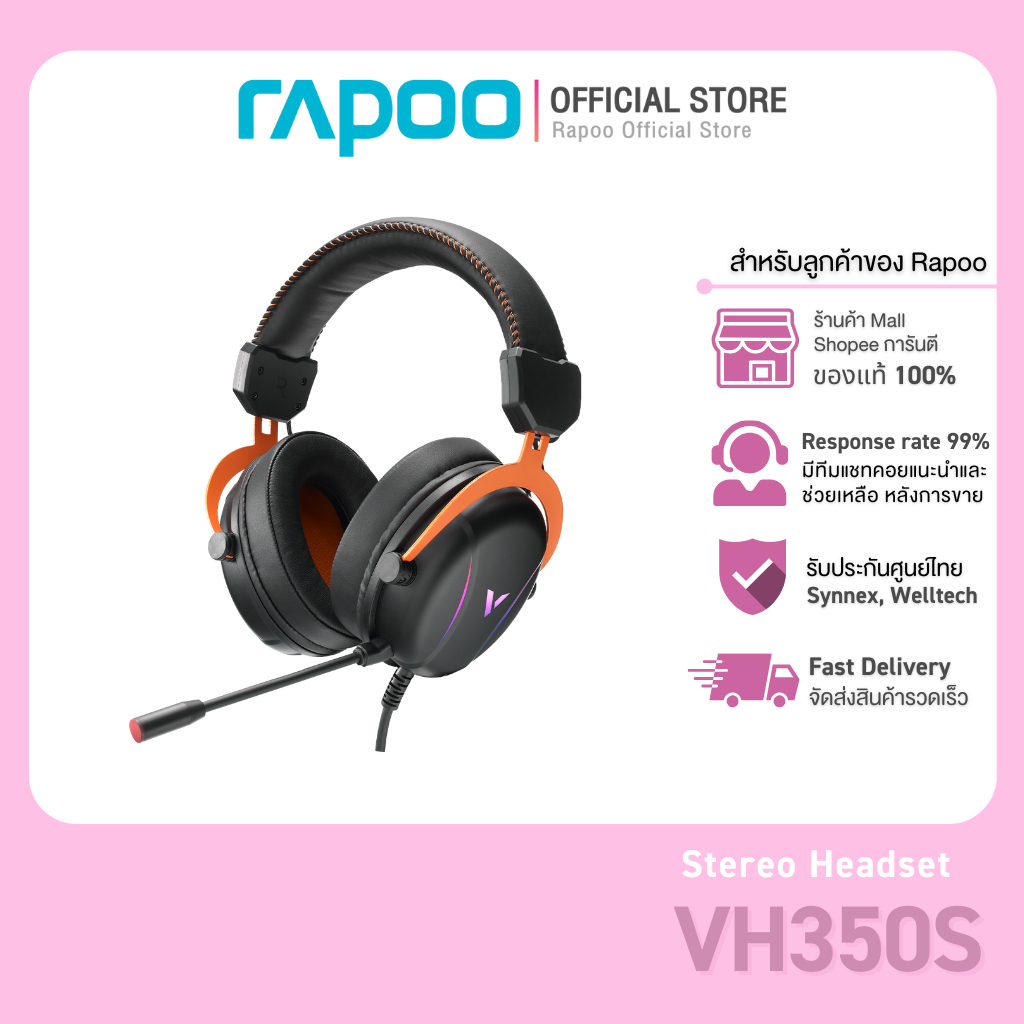 Rapoo รุ่น VH350S Virtual 7.1 Channels Gaming Headset (VH350S) | Shopee ...