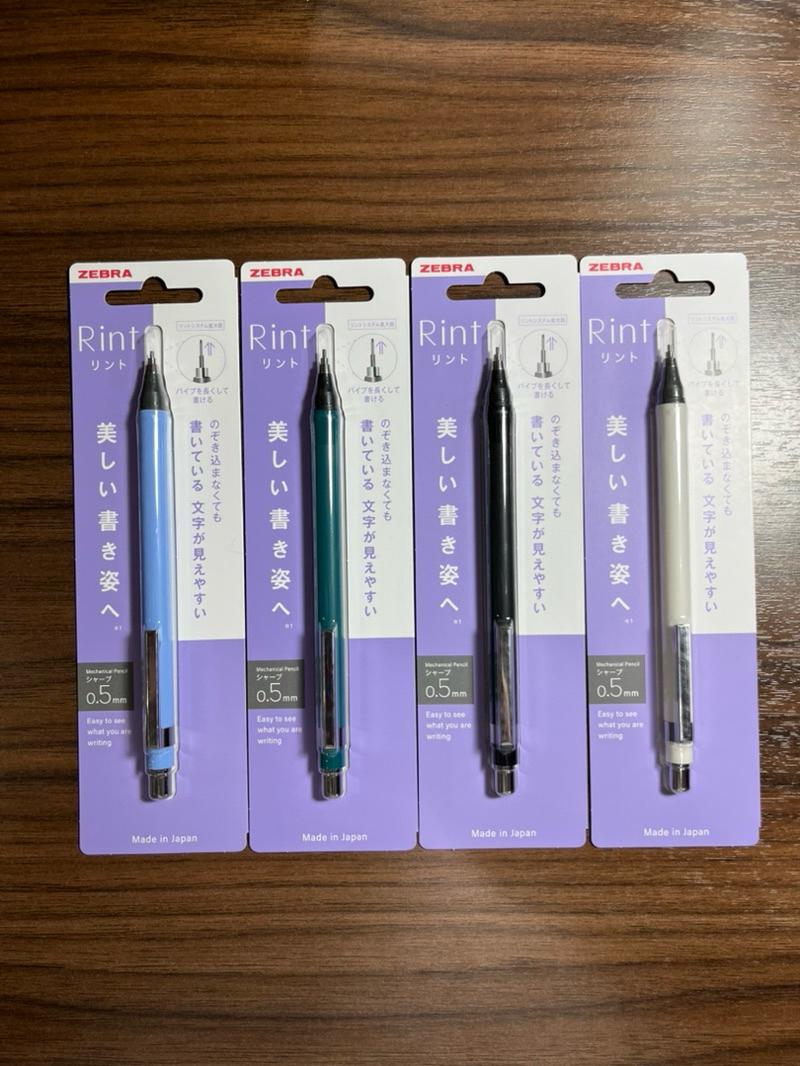 ดินสอกดไส้อัตโนมัติ Zebra Rint 0.5 | Shopee Thailand