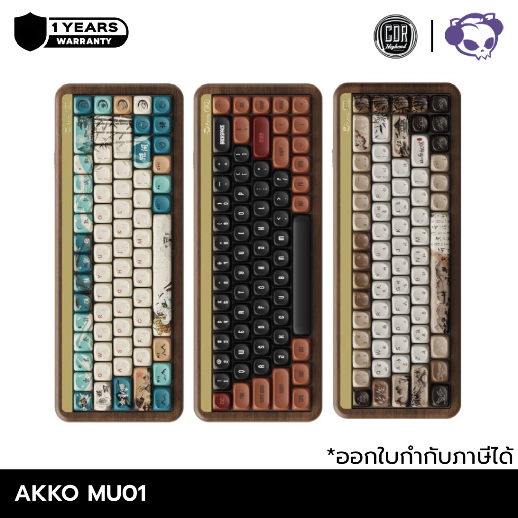 AKKO MU01 65% เคสไม้วอลนัท 2.4GHz Bluetooth Wireless RGB Hotswap ...
