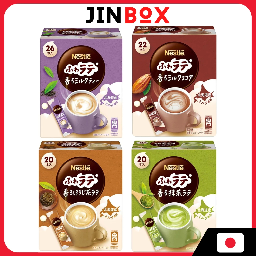 Nestle Fragrant Mellow 4 Types Variety - Matcha Latte/ ชานม/ โกโก้นม ...
