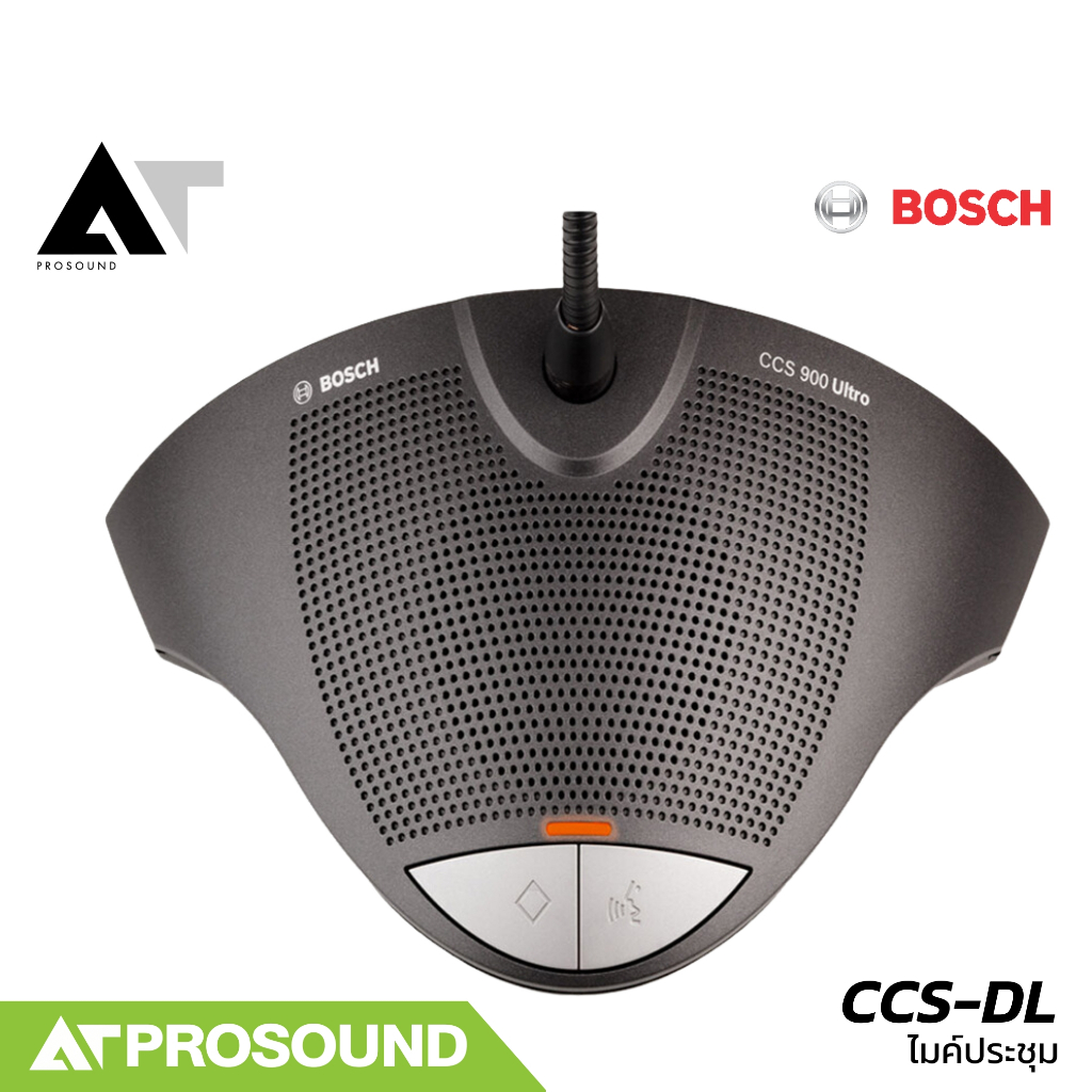 ไมค์ประชุม BOSCH CCS-DL Delegate Unit | Shopee Thailand