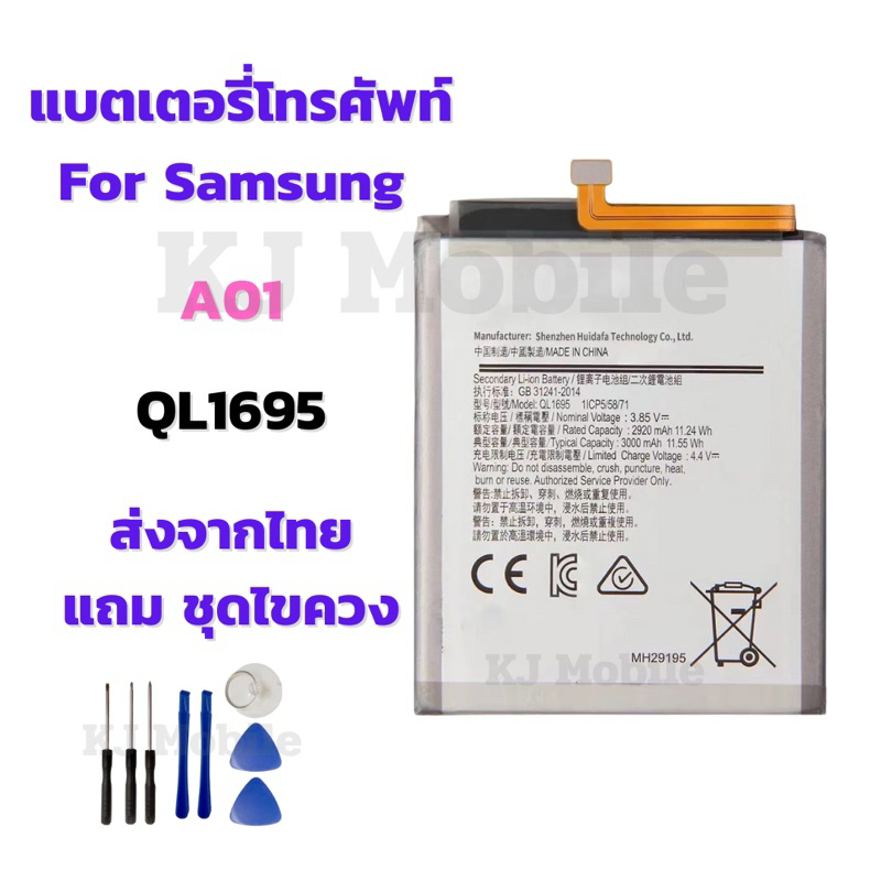 Consistent Watch Battery A066-001 main image 0