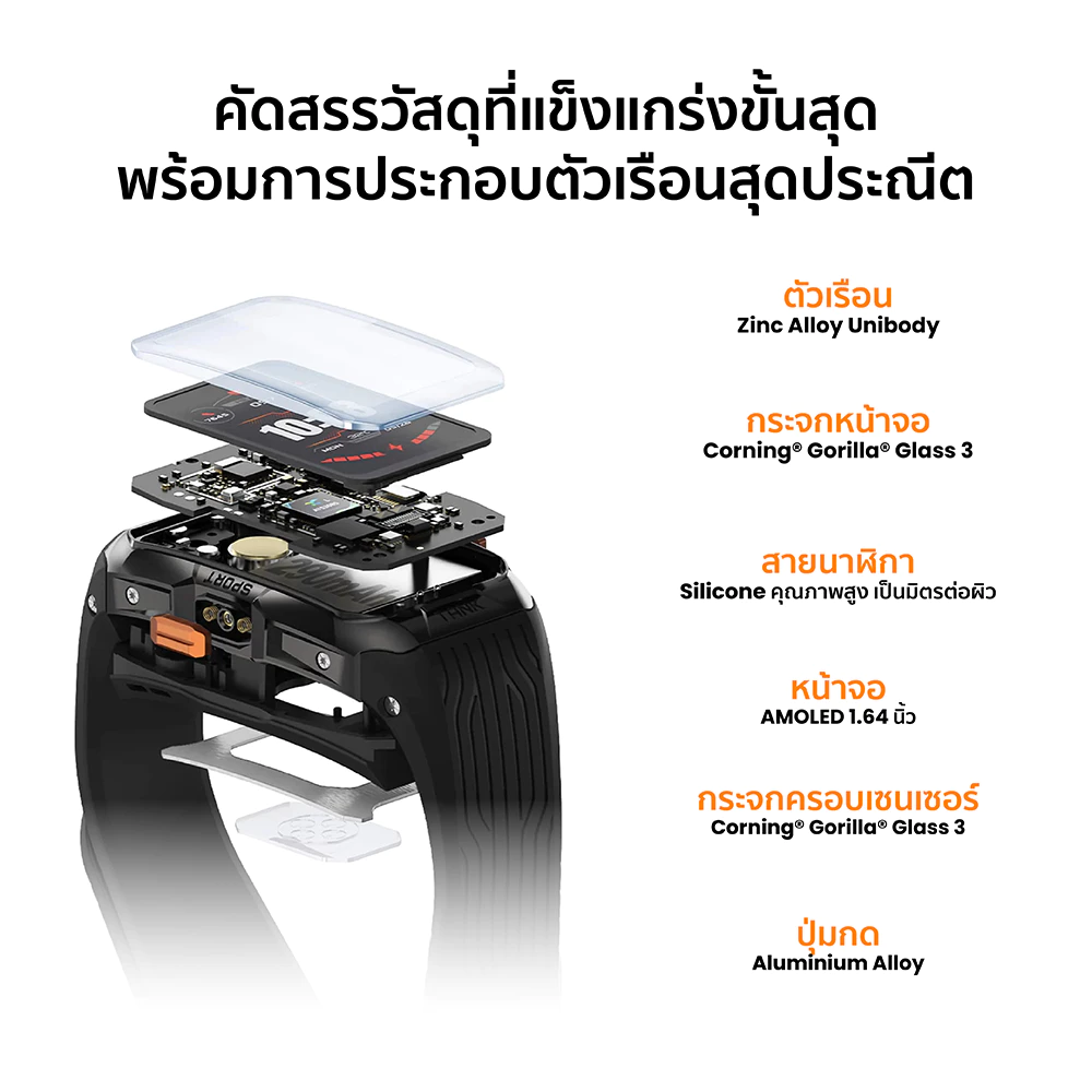 KOSPET TANK X2 āļŠāļĄāļēāļĢāđāļāļ§āļāļāļāđ Bluetooth Calling AMOLED 1.64 āļāļīāđāļ§ āļāļąāļāļāđāļģ 5 ATM + IP69K -2Y