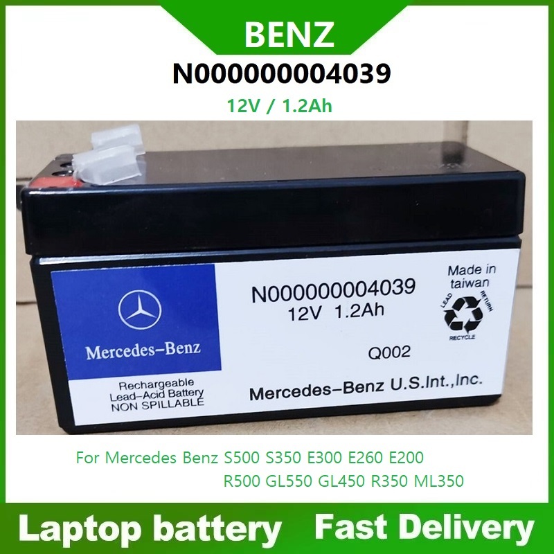 ☸NEW BATTERY N000000004039 000000004039 แบตเตอรี่เสริม 12V 1.2Ah สำหรับ ...