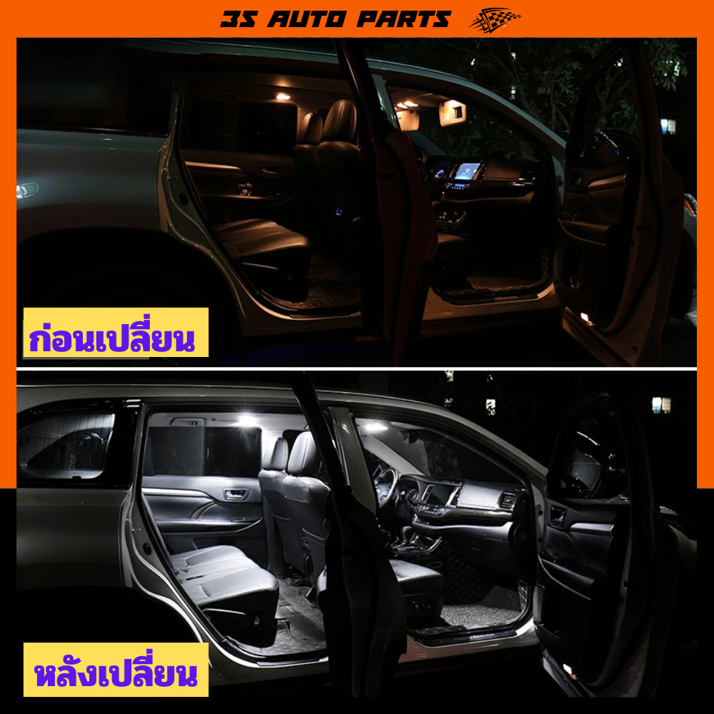หลอดไฟส่องแผนที่ ไฟเพดานด้านหน้า ฮอนด้า ซิตี้ หลอดไฟ LED ภายในรถ Honda ...