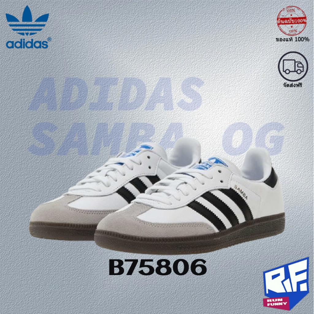 【Authentic】จัดส่งภายใน 1-3 วัน Adidas Originals Samba OG Cloud White ...