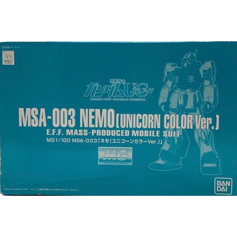 [P-BANDAI]: MG 1/100 MSA-003 Nemo Unicorn Color Ver. | Shopee Thailand