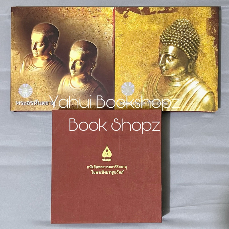 boxset-1-2