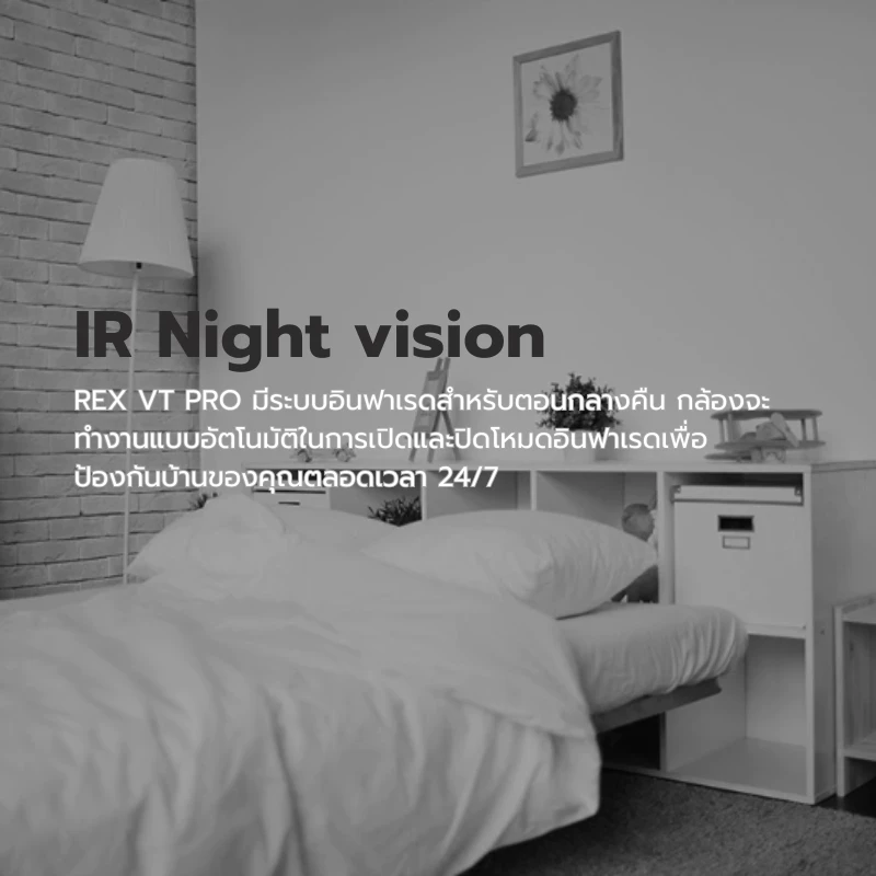 IMOU รุ่น REX VT PRO กล้องวงจรปิด WIFI ภายใน intercom มีแบตในตัว ความคมชัด 5MP แบต 2000 mAh ประกัน 2 ปี