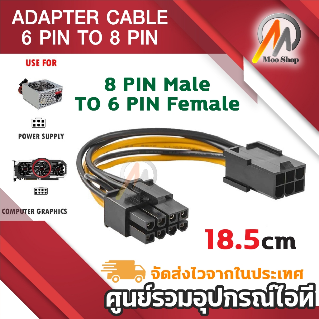 CY Da 4 Pin A 8 Pin EPS 12V Cavo Convertitore Adattatore Di Alientazione Della Scheda Adre ATX - Foto 7