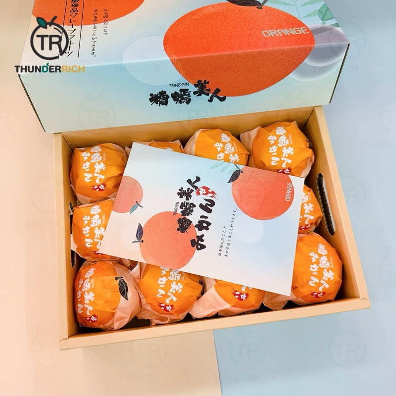 ส่งฟรี‼️สินค้าเข้าใหม่ 25/12/68‼️ Ehime Orange 🍊ส้มเอฮิเมะกล่องฟ้า ...